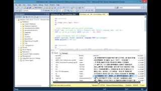 Identify and Fix Orphaned Users in SQL Server 2012 [HD]