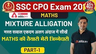 SSC CPO 2020 | Maths | Mixture Alligation (Part-1) for CPO Exam Preparation