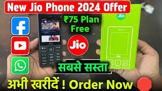 Jio Phone 2024 New Offer - ₹75 Plan Free | ऐसे Book करें New Jio Phone | YouTube Facebook WhatsApp