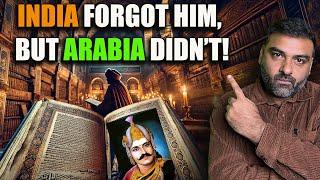 How Samrat Vikramaditya Created Akhanda Bharat | Forgotten History | Harry Sahota