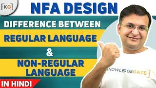 4.3 How to identify Regular Language? | Difference between Regular and Non Regular Language | TOC