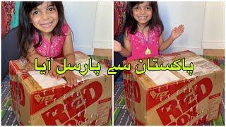 Pakistan se mera parcel  aya| Sana,s life in germany