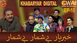 Khabaryar Digital with Aftab Iqbal | Episode 10 | 24 April 2020 | GWAI