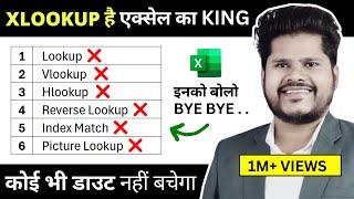 What Xlookup Can Do For You ? Xlookup Tutorial - Xlookup in Excel in Hindi