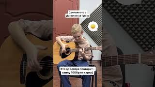 Eminem - lose yourself cover fingerstyle child #guitar #гитара