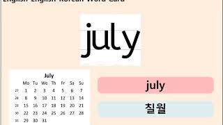 Learn English - Months  /  영어공부 - 달