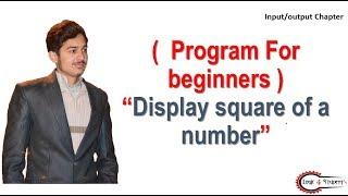 C++ Program To Find The Square Of Any Number | program to find square of a number in c++