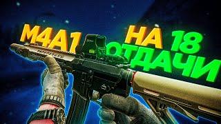 ЛУЧШЕЕ ОРУЖИЕ ПАТЧА 0.13? ● Побег из Таркова ● СБОРКИ ОРУЖИЯ ● Tarkov ● EFT● Тарков