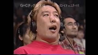 NTV Pro Wrestling NOAH Relay (December 9, 2001)