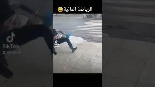 da7k maroc #shorts #tiktok#tiktokmaroc  #funny