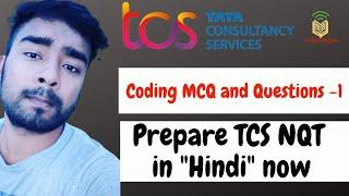 TCS NQT August 2021 Coding MCQ and Questions Part 1| TCS previous year Coding Question | Free videos