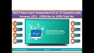 iLearn Assessment 01 to 15 | RKCL RSCIT | #CAD TAK