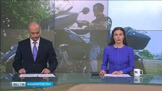 Новости страны  разбился мотоциклист ️ "Болт"