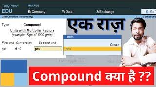 Compound Unit क्या होता है ? | Tally Prime Compound Unit Use