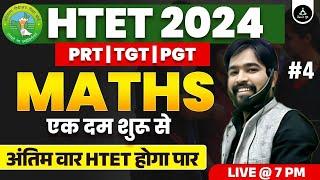 HTET 2024 | Maths Marathon For HTET PRT, TGT & PGT 2024 | HTET Maths Basic To Advance | Result Guru