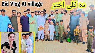 Eid UL fitar | At Village | Mian Tariq Shah . Da Kali Akhtar