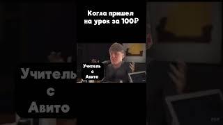 Как выучить Китайский за 100₽?