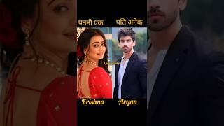 Nath serial chahat pandey vs other husband