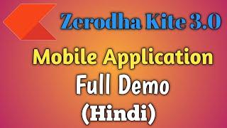 Zerodha Kite 3.0 Mobile Application Demo.#Zerodha Kite Demo #Zerodha Demo #trading secrets #Zerodha