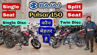 bajaj pulsar 150 twin disc vs single disc : Which is Best Bike | Detailed Comparison 150 CC Segment