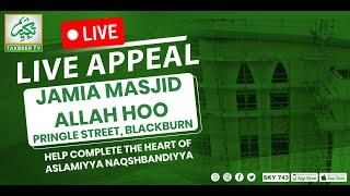 Live Appeal Jamia Masjid Allah Hoo || 6th September 2024 || Takbeer TV SKY743