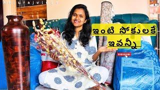 ఇంటి కోసం Nampally exhibition లోతీస్కున్నవి//Home decor series @anjurajvlogs #home #homedecor