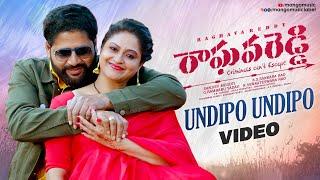 Undipoo Undipoo Video Song | Raghava Reddy Telugu Movie | Siva Katamneni | Raasi | Mango music