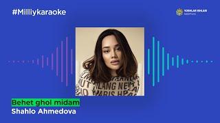 Shahlo Ahmedova - Behet ghol midam | Milliy Karaoke