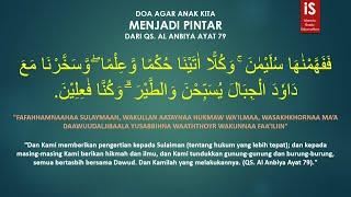 Doa Anak Pintar dari QS. Al Anbiya Ayat 79