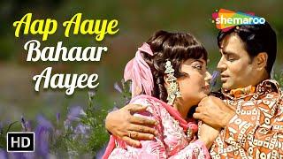 Aap Aaye Bahar Aayee | Sadhana, Rajendra Kumar | Lata Mangeshkar | Mohd. Rafi | 70's Romantic Songs