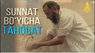 СУННАТ БӮЙИЧА ТАҲОРАТ ҚИЛИШ ~ УСМАН АЛ-ХОМИС / SUNNAT BO'YICHA TAHORAT QILISH ~ USMAN AL-XOMIS