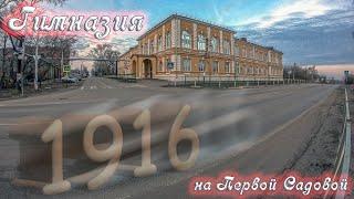 Краткая история Первой школы (Ряжск)