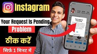 Your request is pending instagram | How to Fix Your request is pending instagram problem
