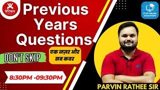 Reasoning Previous Year most important question - by parveen rathi sir - KTDT