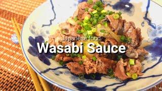 【Sauce recipe】This wasabi sauce is easy to make with just a pan!