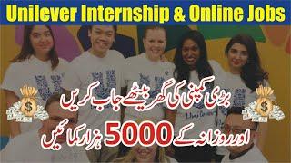 Unilever Internship and Remote Jobs 2024 - Unilever Internship 2024 - Unilever Career Opportunities