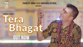 TERA BHAGAT | PARDEEP JANDLI NEW BHOLA SONG 2023 | PARDEEP JANDLI  NEW BHOLA SONG 2023