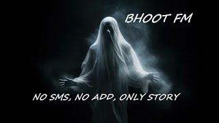 BHOOT FM বাছাই করা সেরা ইমেইল এপিসোড রাসেল ভাইয়ের কন্ঠে bhoot fm