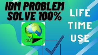 IDM serial key problem solve100% Full Tutorial .full version install for lifetime .