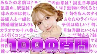 【三上悠亜】100の質問答えてみた。