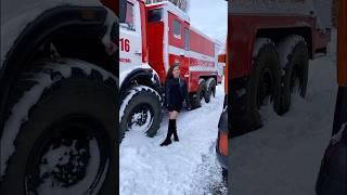 Разве он не прекрасен? #shortvideo #shorts #камаз #kamaz #truck #6x6 #грузовик #пожарный #камазист