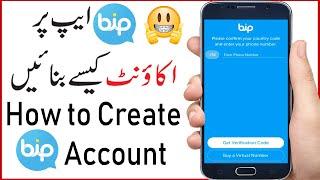 How to Create bip App Account | bip App ki id kaise banaye | bip App ka Account kaise banaye