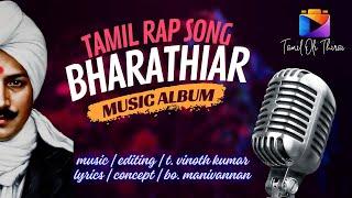 Bharathiar song | Tamil Rap | Music & Editing - T. Vinoth Kumar | Lyrics & Concept - Bo. Manivannan