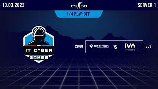 [server 1] 1/4 Play-off | CINIMEX vs IVA Technologies