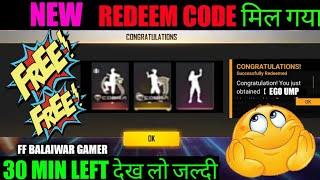 Free Fire Redeem Code Today || 8 July Redeem Code Free Fire || FF Redeem Code ‎|| New Redeem Code