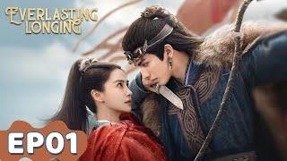 ENG SUB | Everlasting Longing | EP01 | Starring: Angelababy, Song Weilong | WeTV