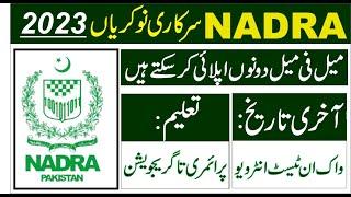 Nadra latest jobs 2023 - Nadra new jobs 2023 apply online #AllAboutjobs