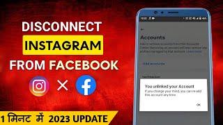 Instagram ko facebook se disconnect kaise kare || how to unlink facebook from instagram