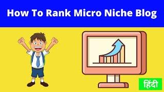 [BEST WAY] How To Rank Micro Niche Blog 2020 | FAST RANK