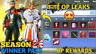 PUBG LITE SEASON 26 WINNER PASS | 1 TO 30 ALL REWARDS | WINNER PASS SEASON 26 PUBG LITE